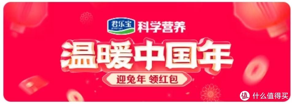 2023年春节红包攻略!