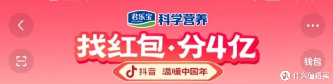 2023年春节红包攻略!