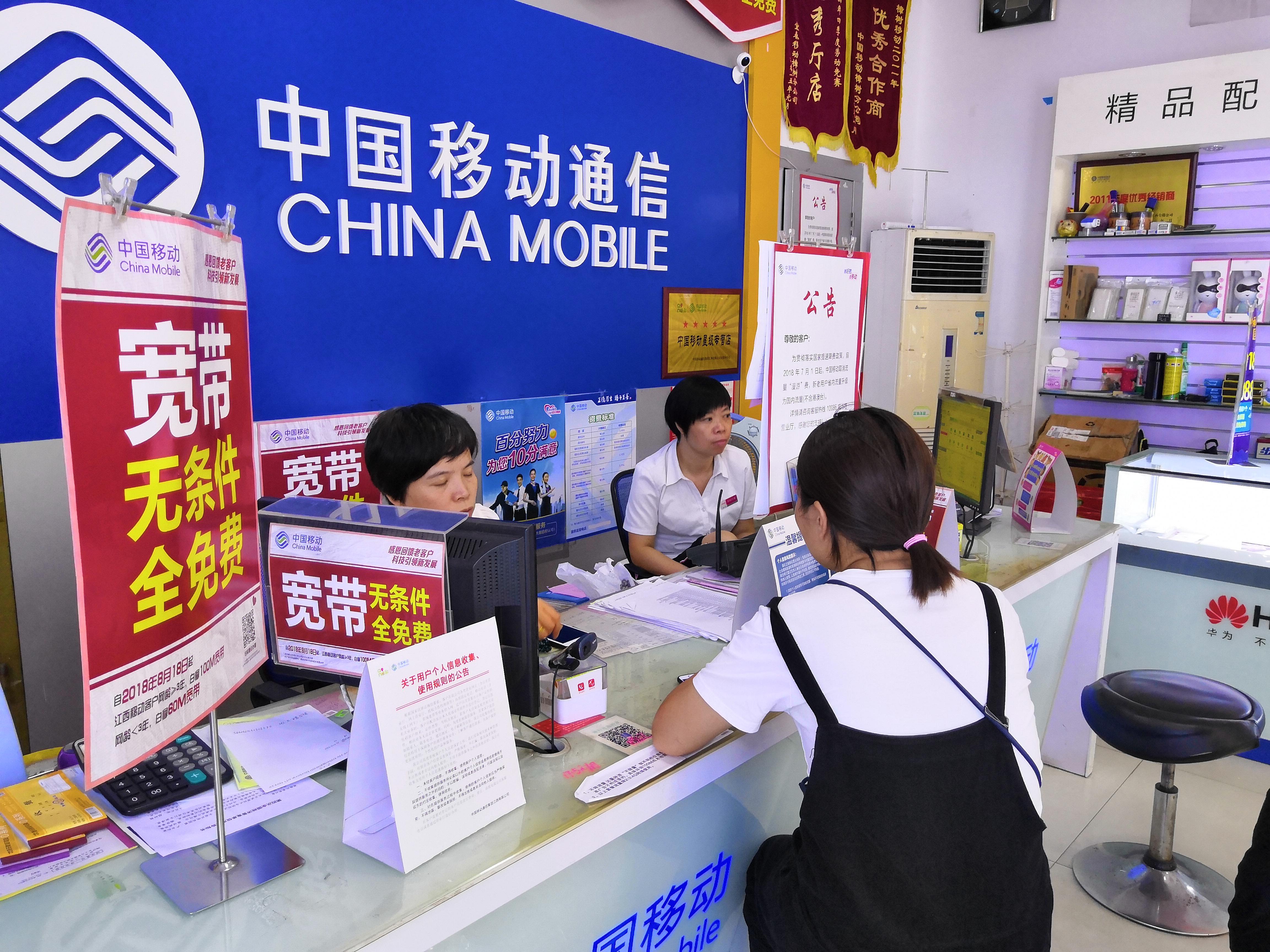 中国移动打电话给我说免费领手机