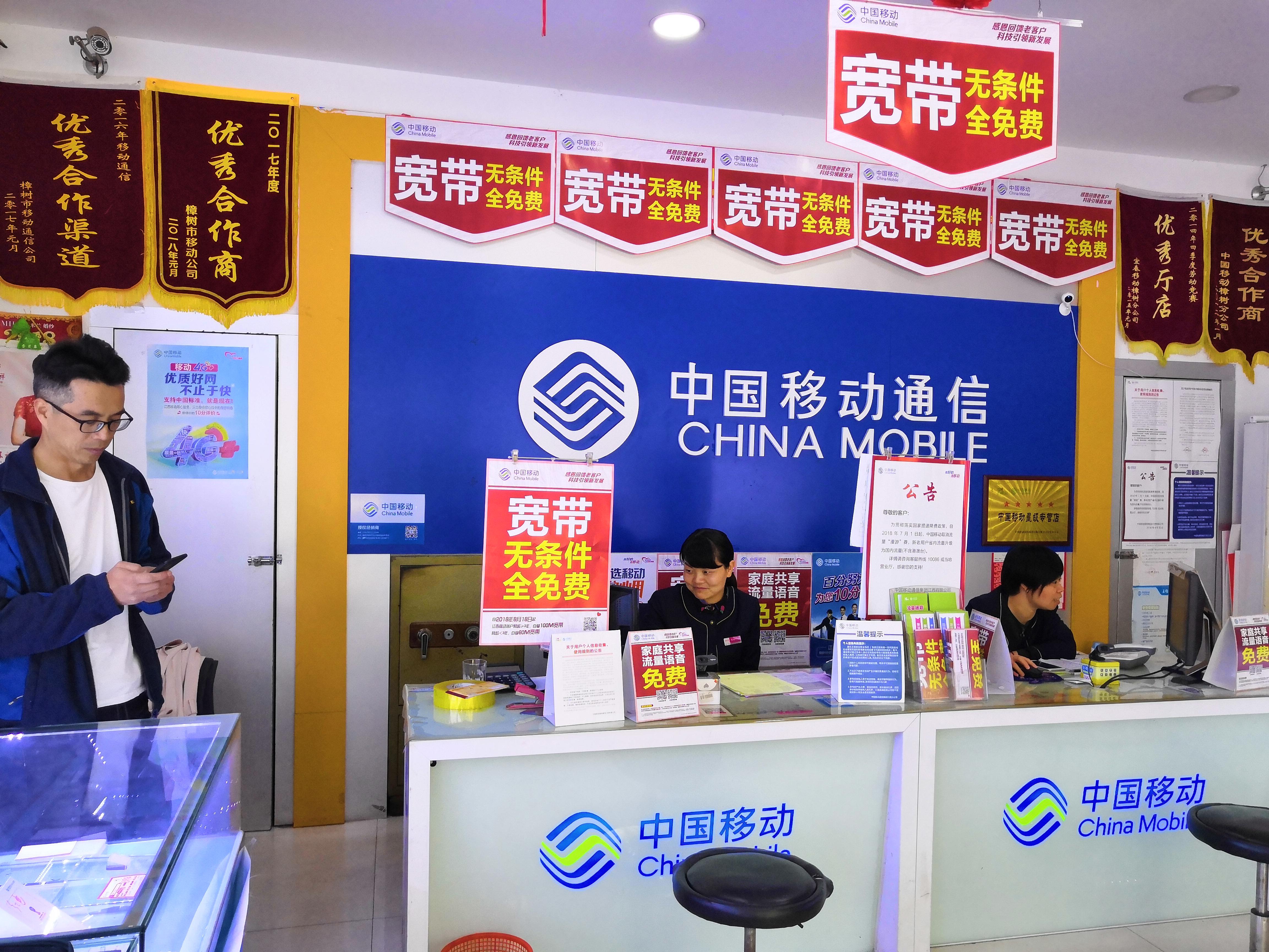 中国移动开启新一轮话费赠送活动,快来看看,你的号码能送吗?