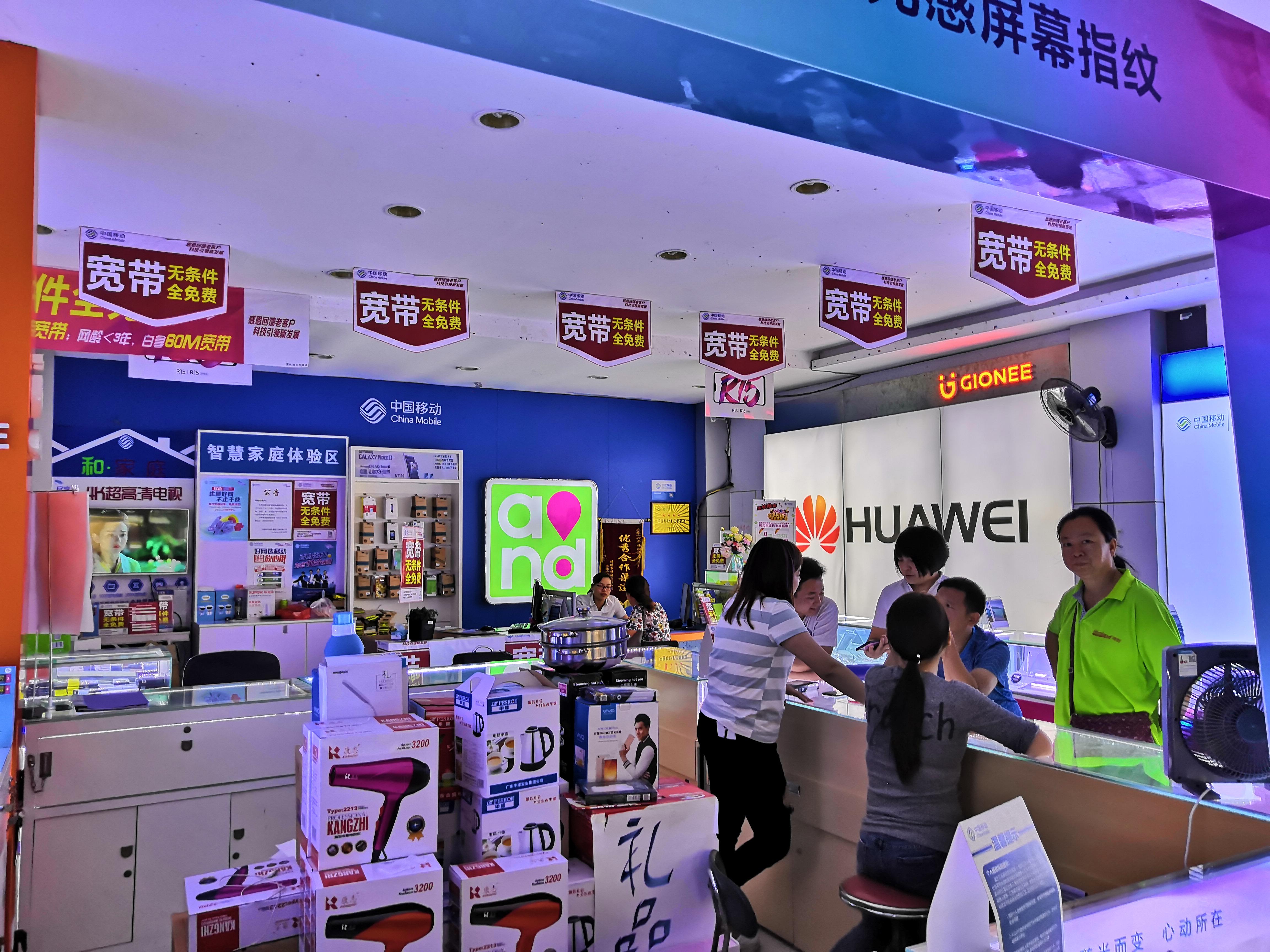 中国移动开启新一轮话费赠送活动,快来看看,你的号码能送吗?