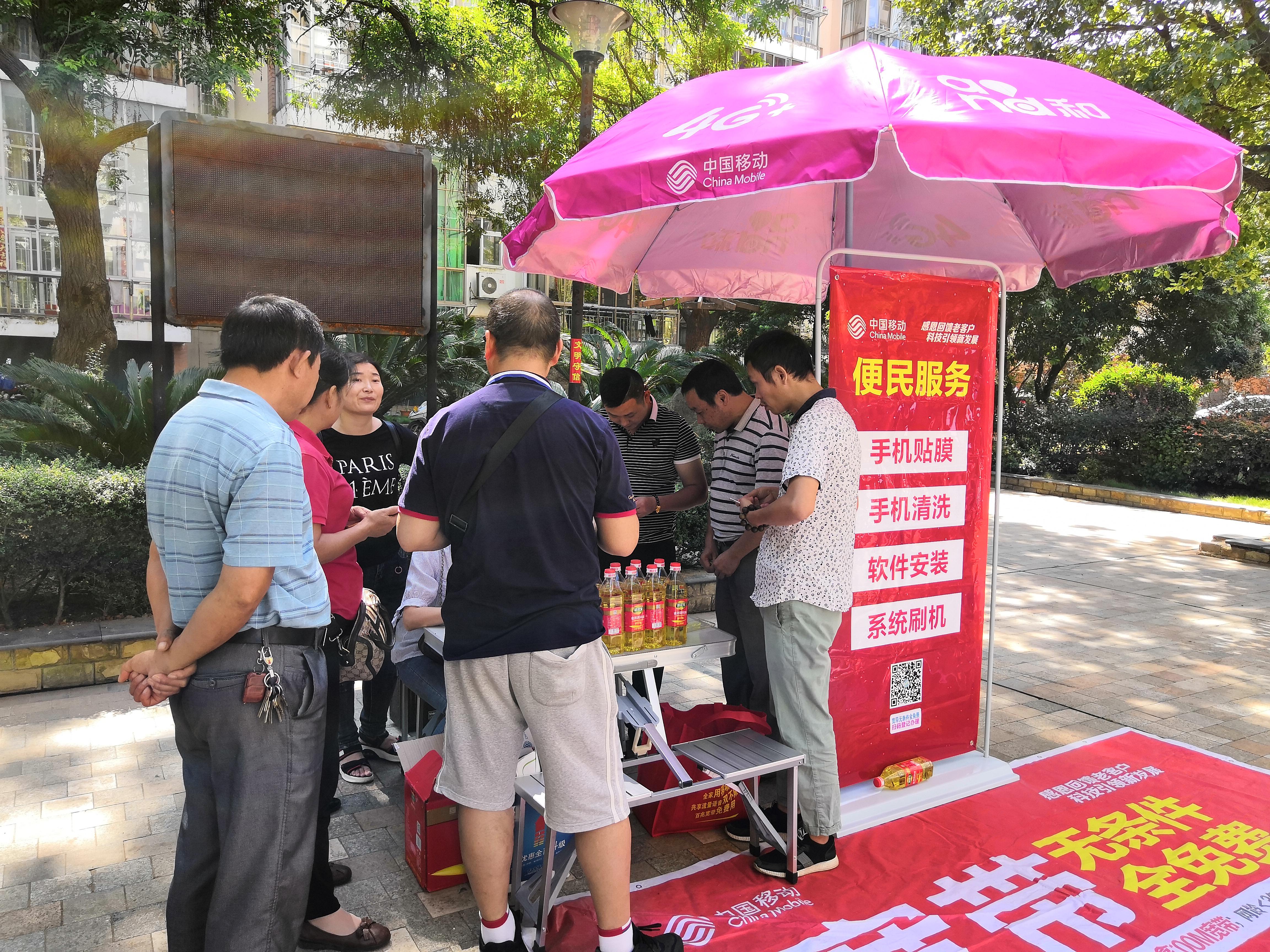 中国移动开启新一轮话费赠送活动,快来看看,你的号码能送吗?