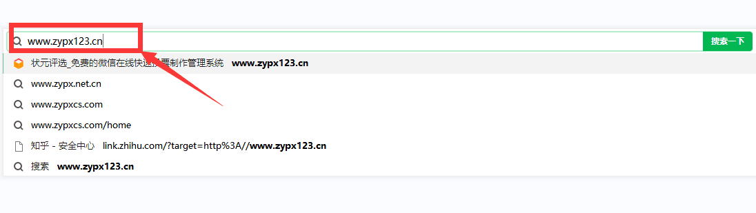 如何制作最佳零售商微信投票活动?