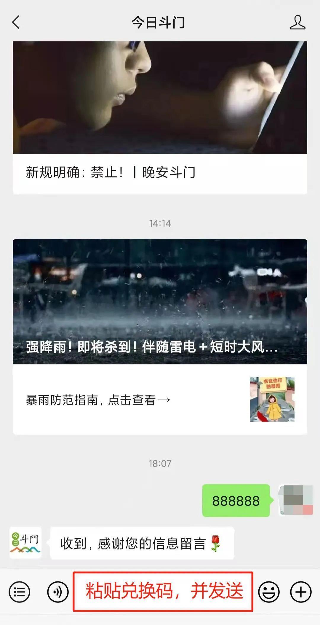 最高100元!免费送