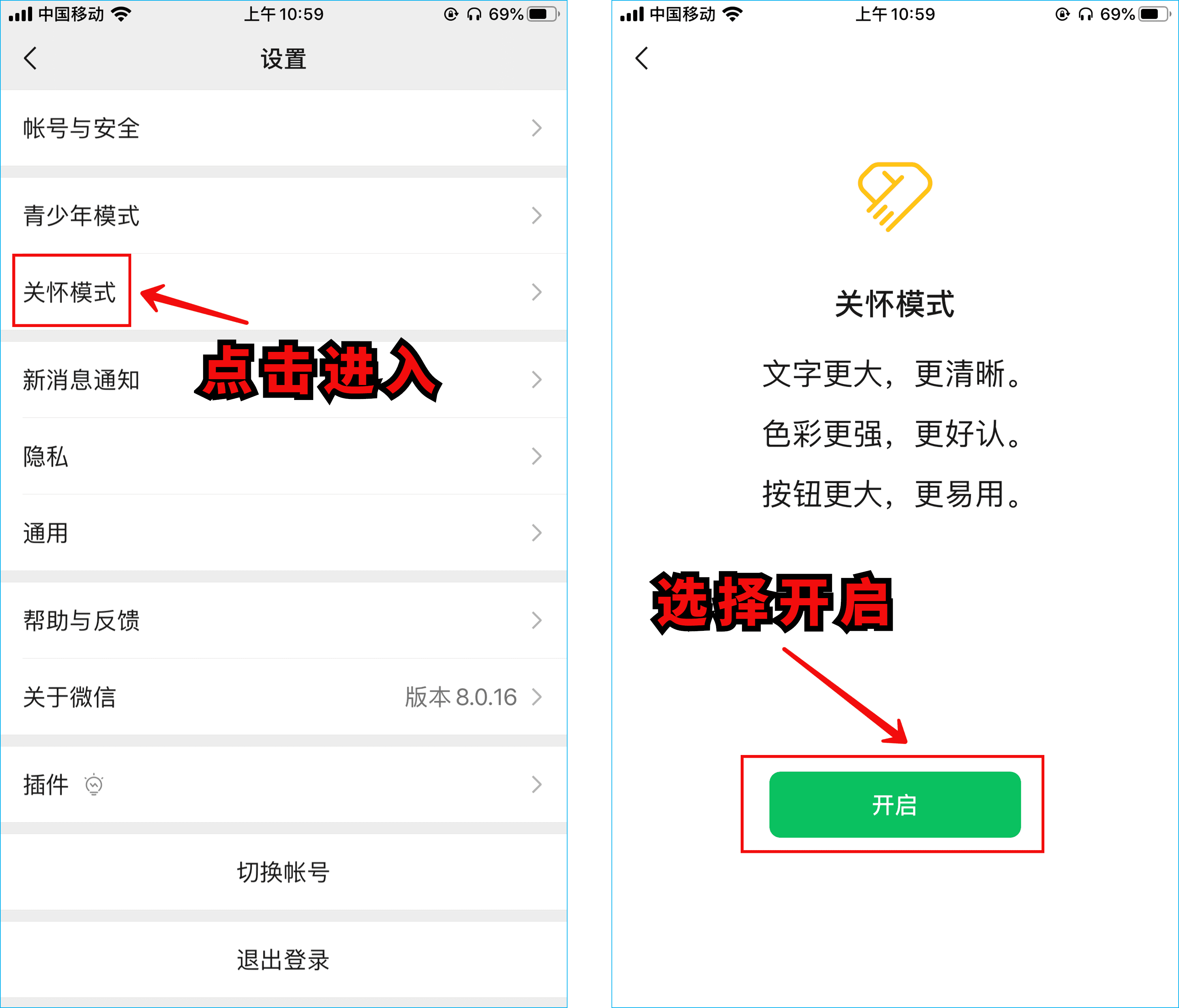 教中老年人玩微信,必学的7个实用技巧,看完赶紧告诉长辈