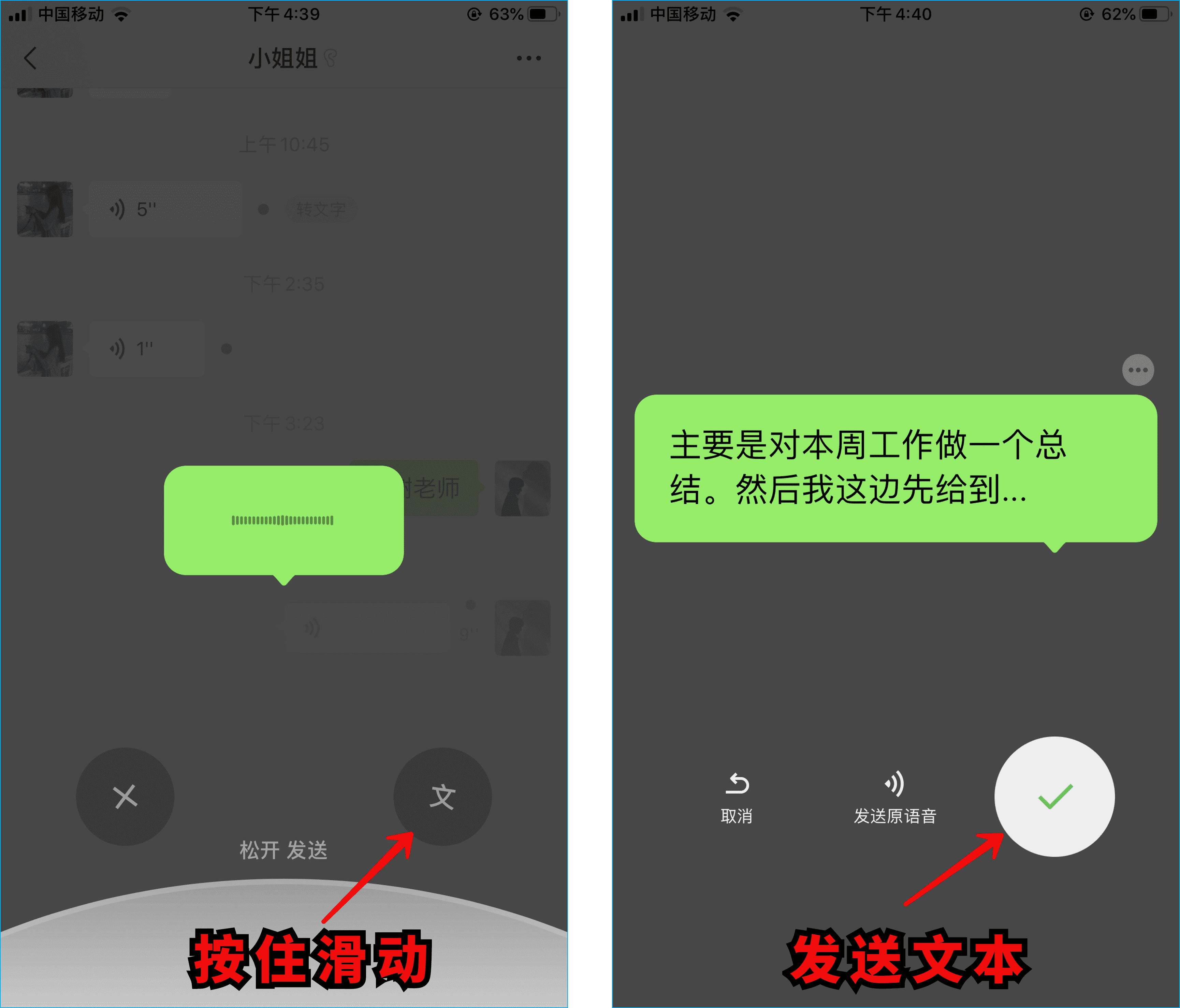 教中老年人玩微信,必学的7个实用技巧,看完赶紧告诉长辈