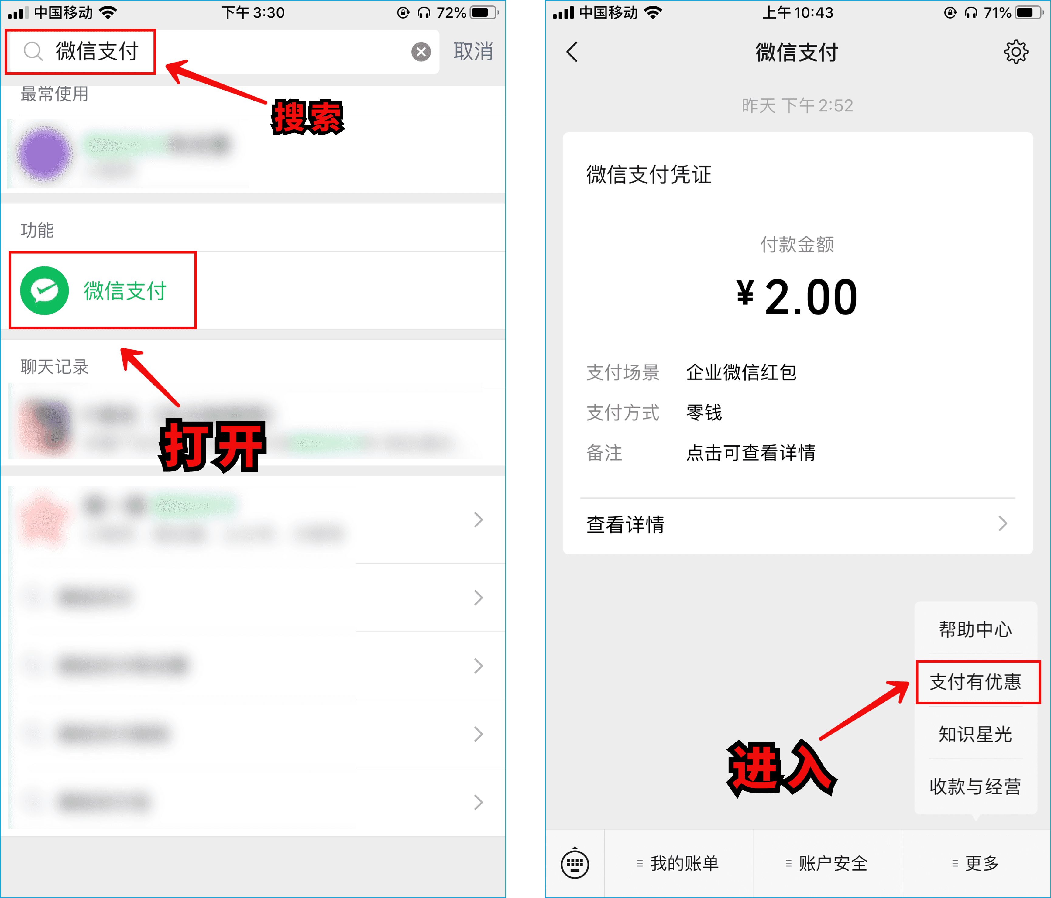 教中老年人玩微信,必学的7个实用技巧,看完赶紧告诉长辈