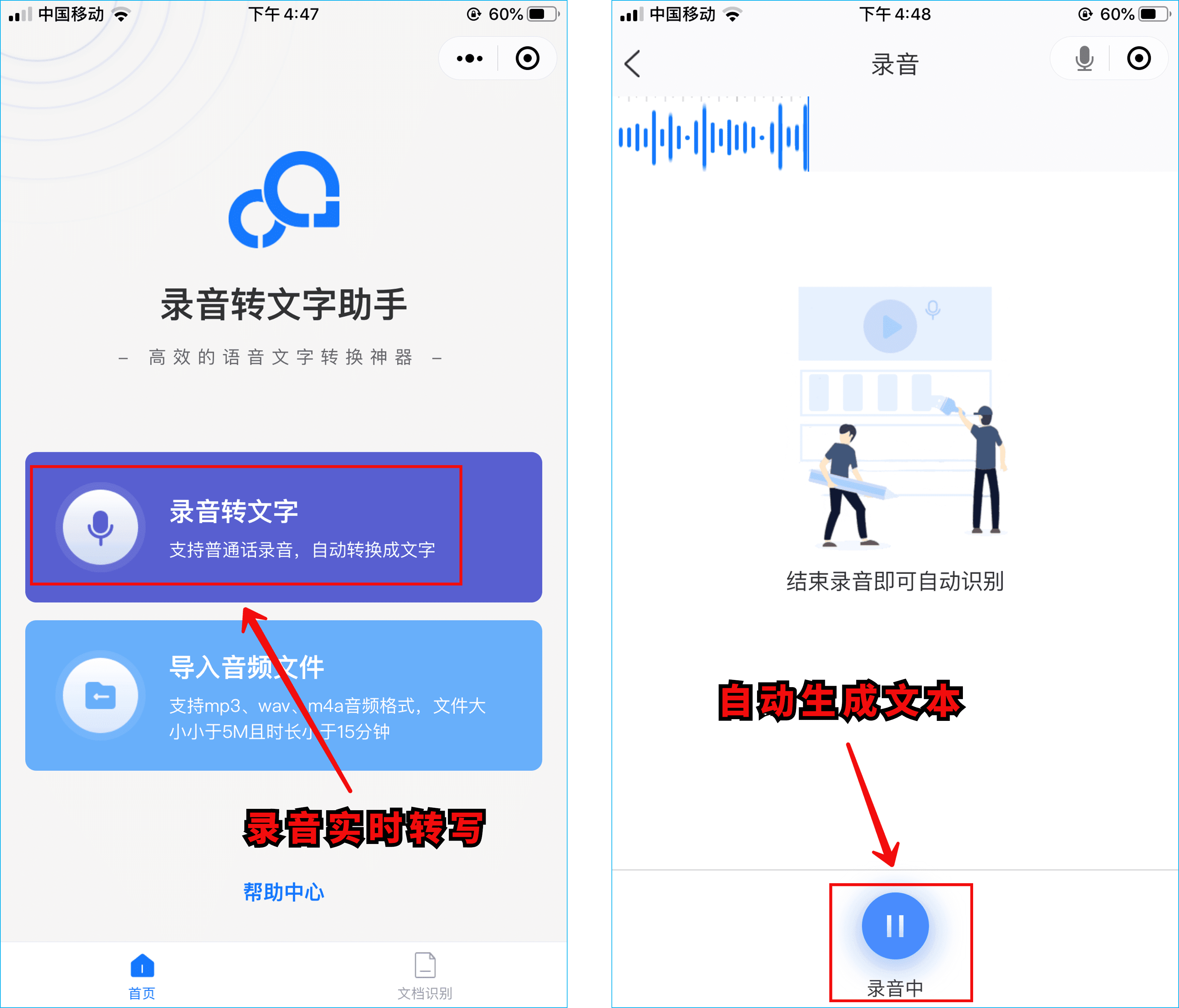 教中老年人玩微信,必学的7个实用技巧,看完赶紧告诉长辈