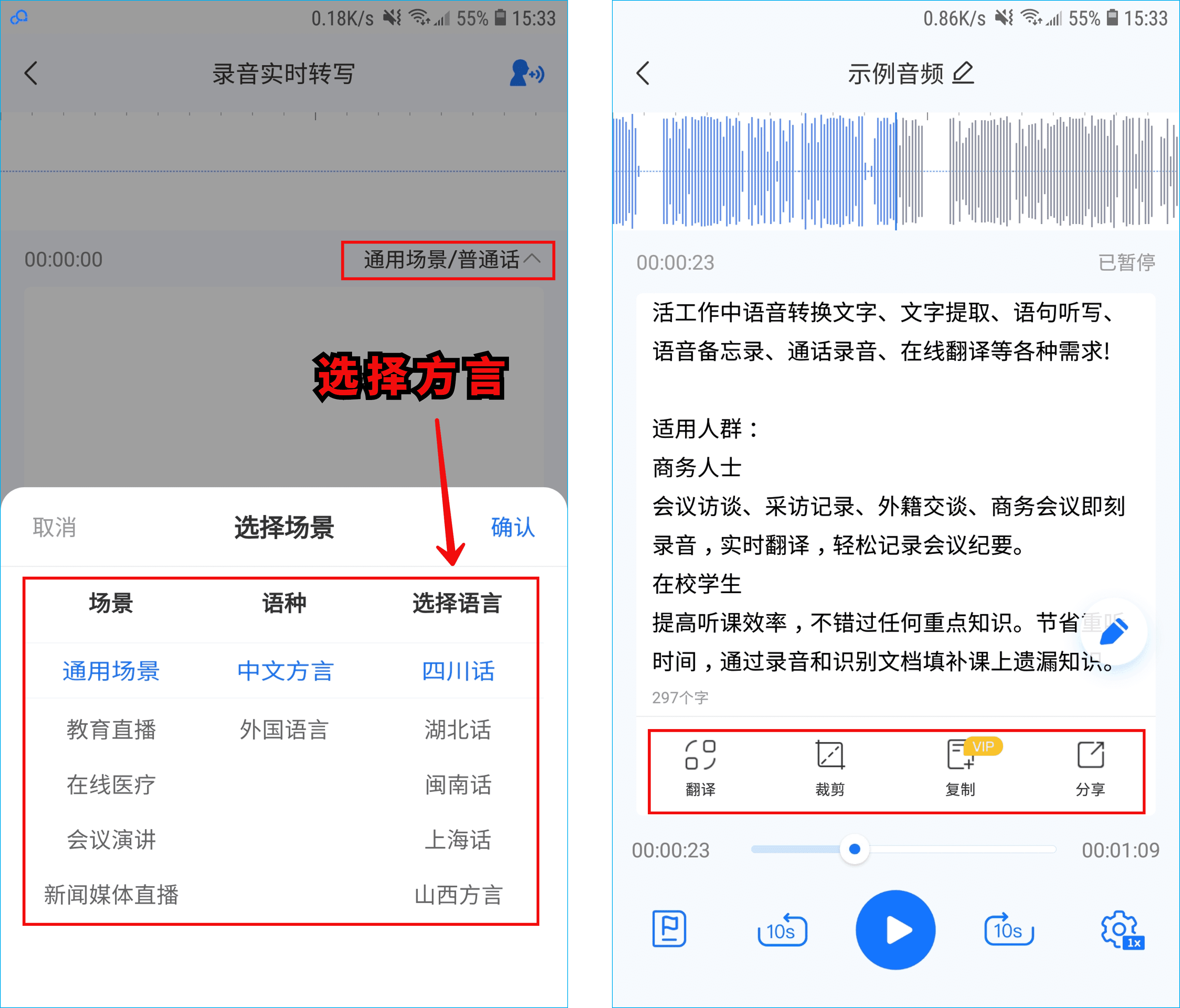 教中老年人玩微信,必学的7个实用技巧,看完赶紧告诉长辈