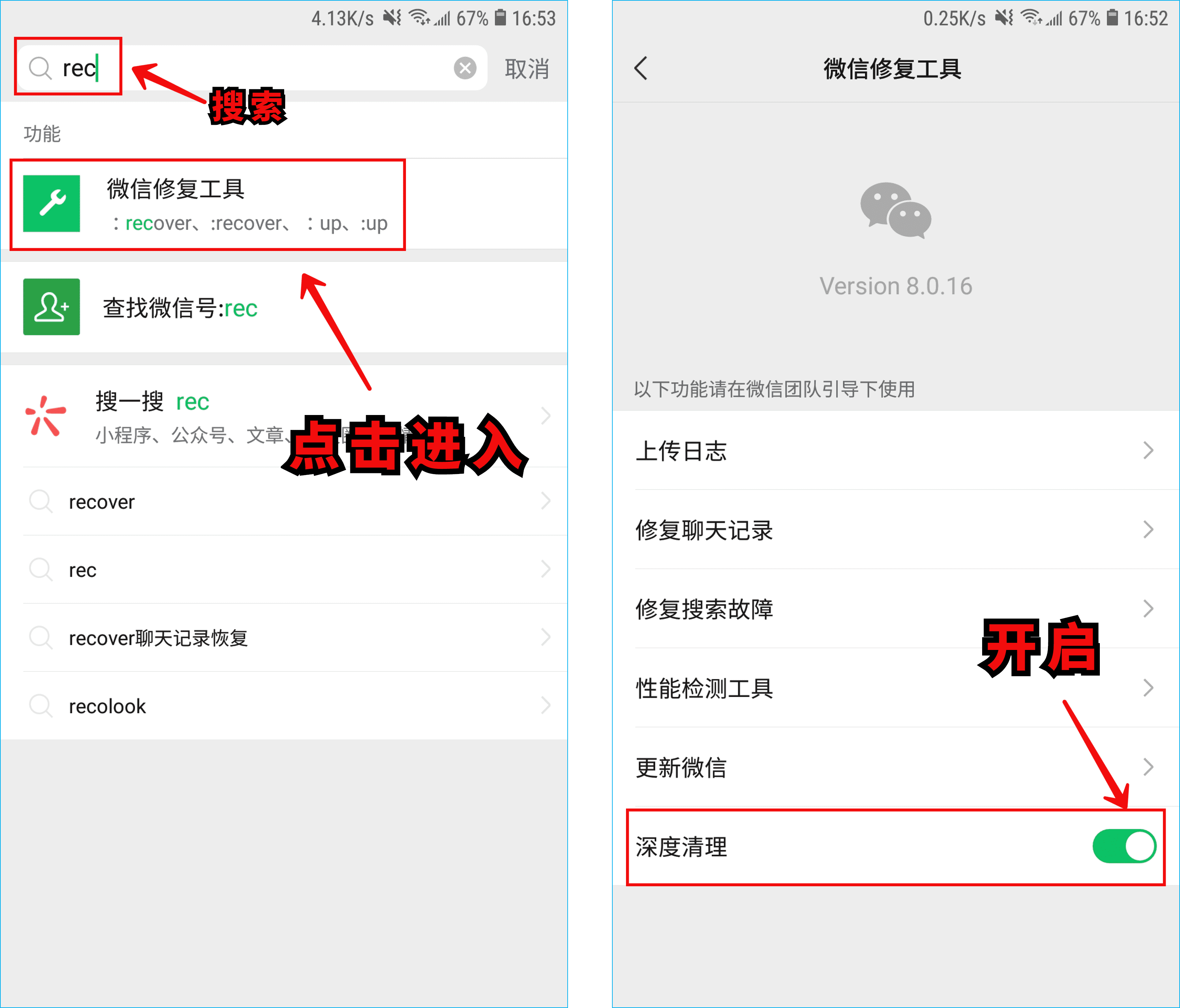 教中老年人玩微信,必学的7个实用技巧,看完赶紧告诉长辈