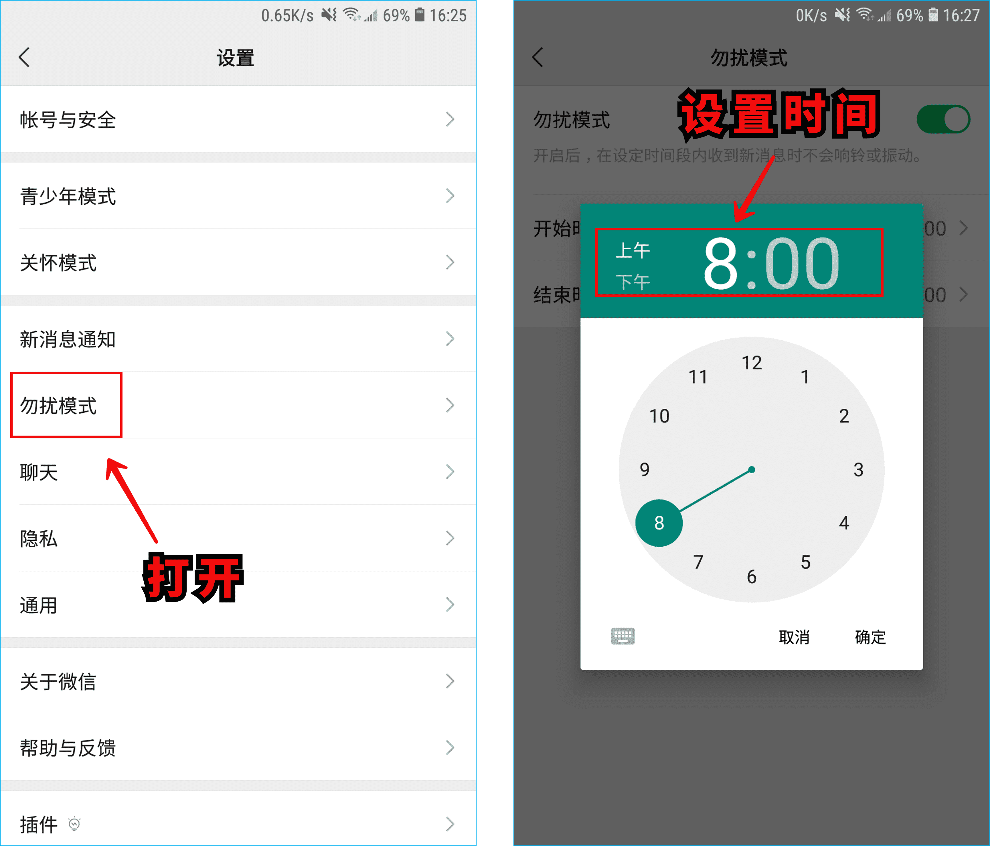 教中老年人玩微信,必学的7个实用技巧,看完赶紧告诉长辈