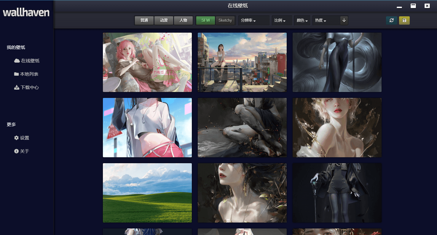 1656564424705165.png Wallhaven壁纸管理工具v4.4.6