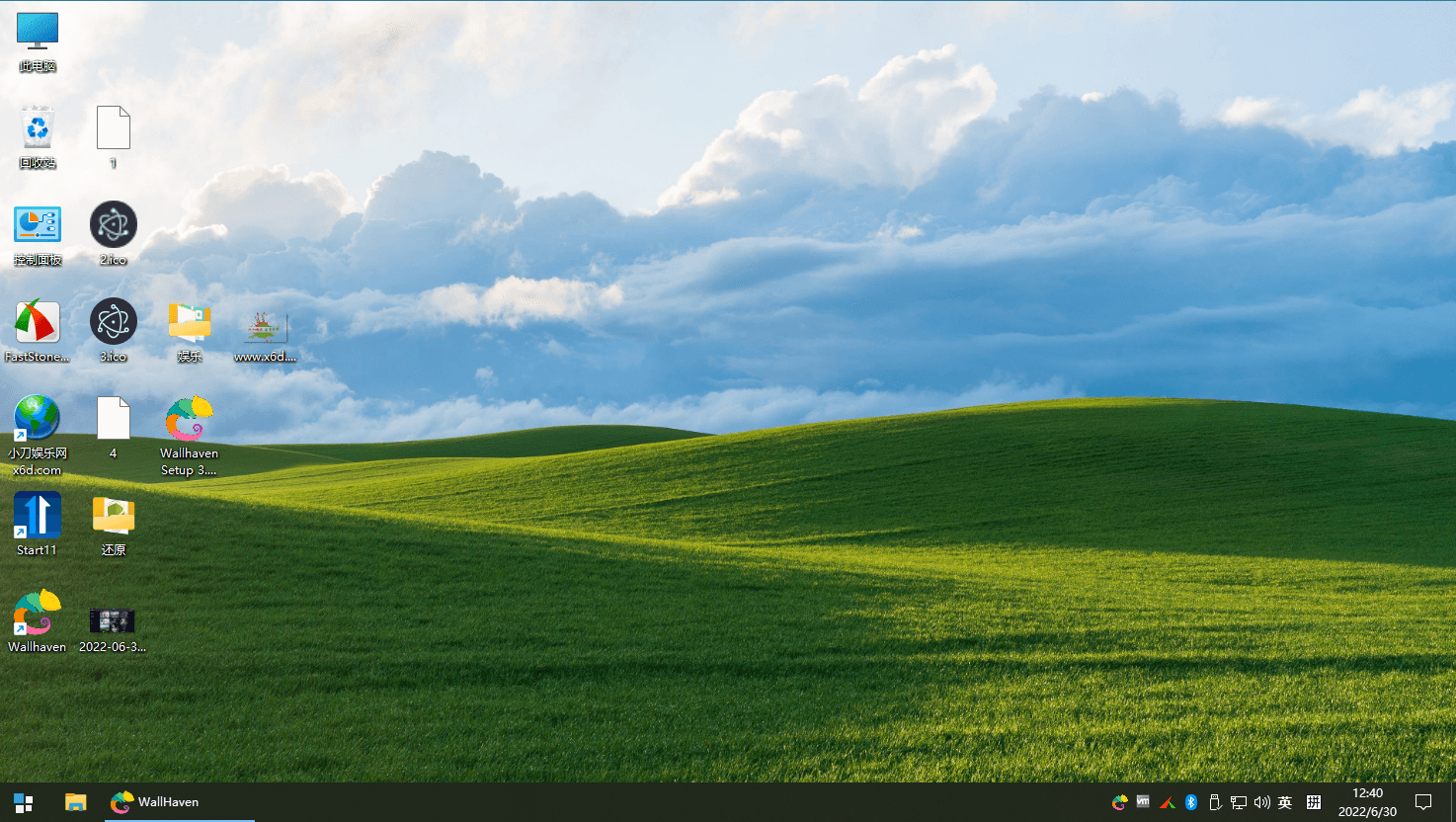 1656564426462935.png Wallhaven壁纸管理工具v4.4.6