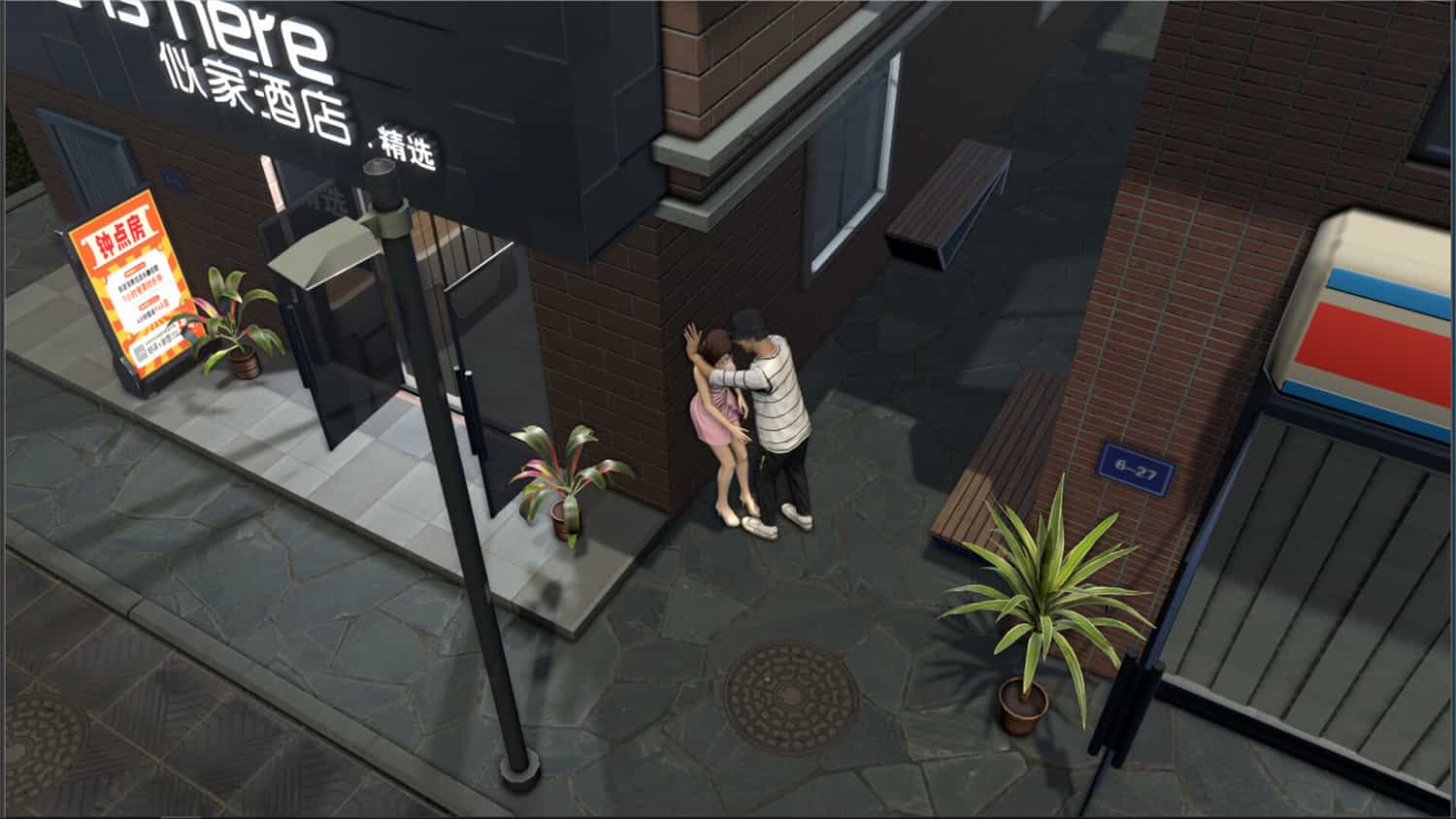 1713663808936445.jpg 《网吧进化论》v1.2.1中文版