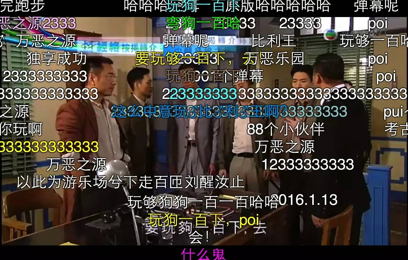 听说最近微信弹幕很火啊,还有更酷炫的在这里!