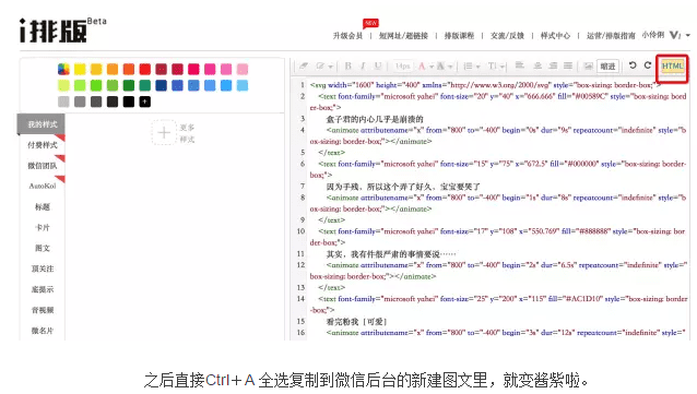 听说最近微信弹幕很火啊,还有更酷炫的在这里!