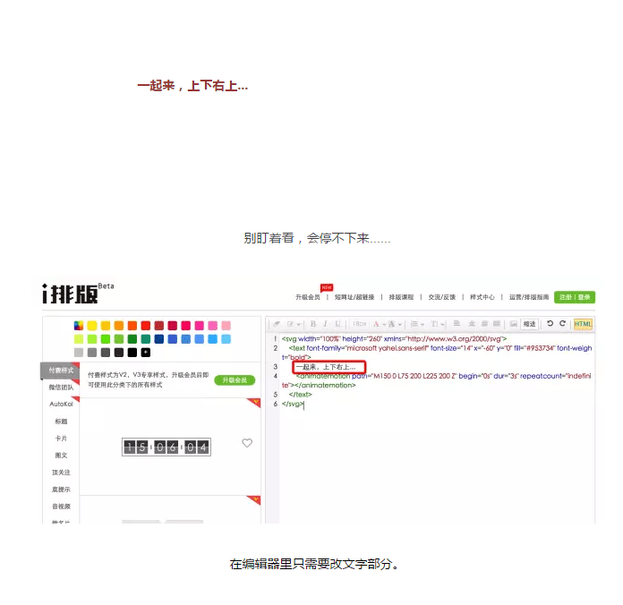 听说最近微信弹幕很火啊,还有更酷炫的在这里!