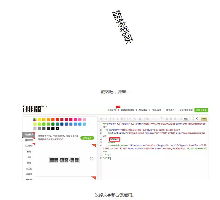 听说最近微信弹幕很火啊,还有更酷炫的在这里!