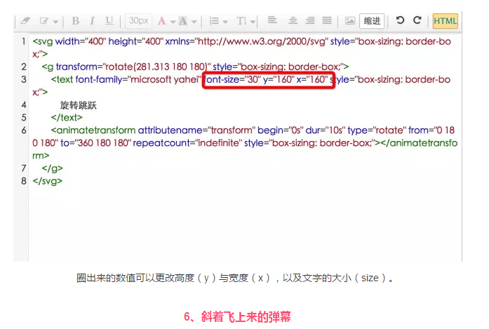 听说最近微信弹幕很火啊,还有更酷炫的在这里!