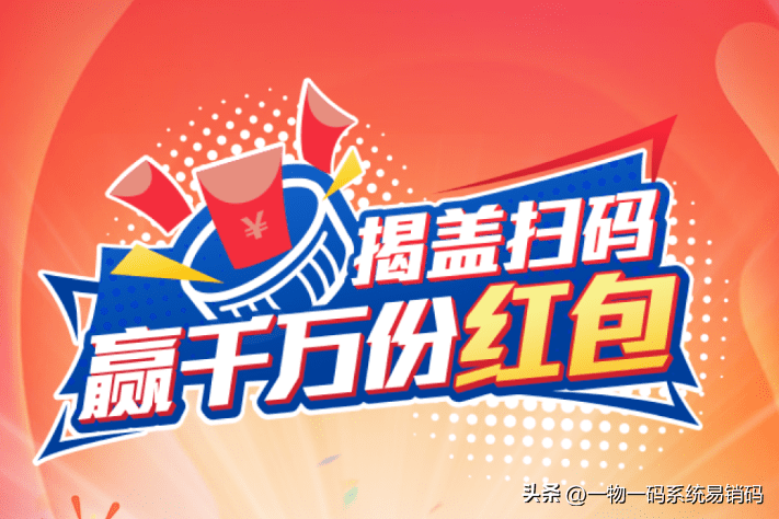 微信扫码抽奖怎么制作/微信扫码抽奖活动怎么做?分享参考案例