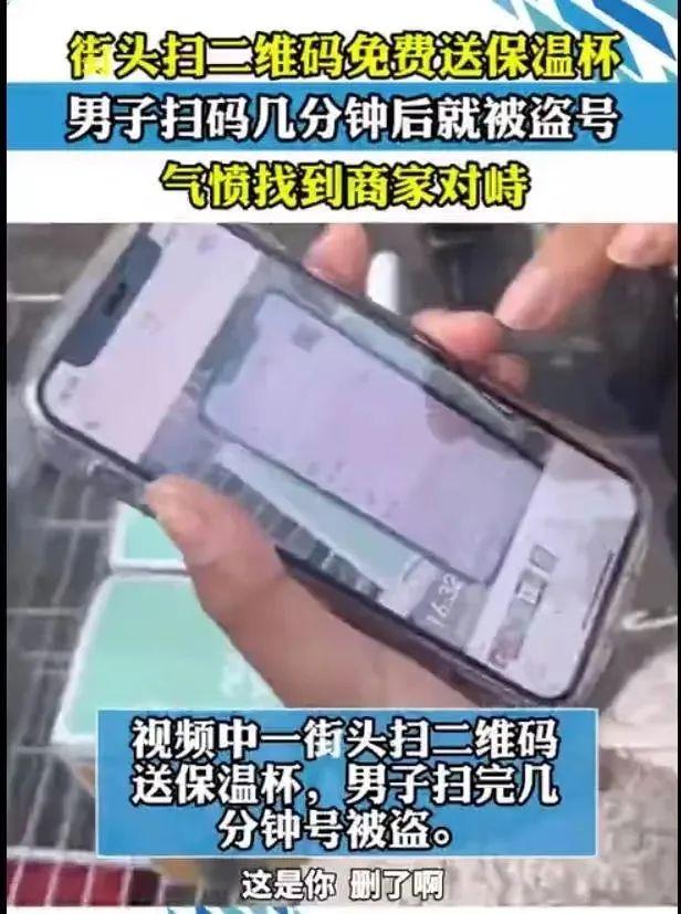 微信紧急提醒!这些羊毛别薅