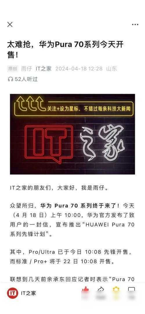 微信今早的更新,太猛了