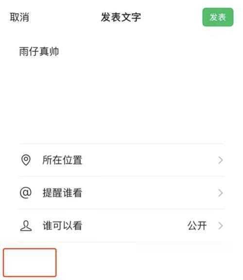 微信今早的更新,太猛了