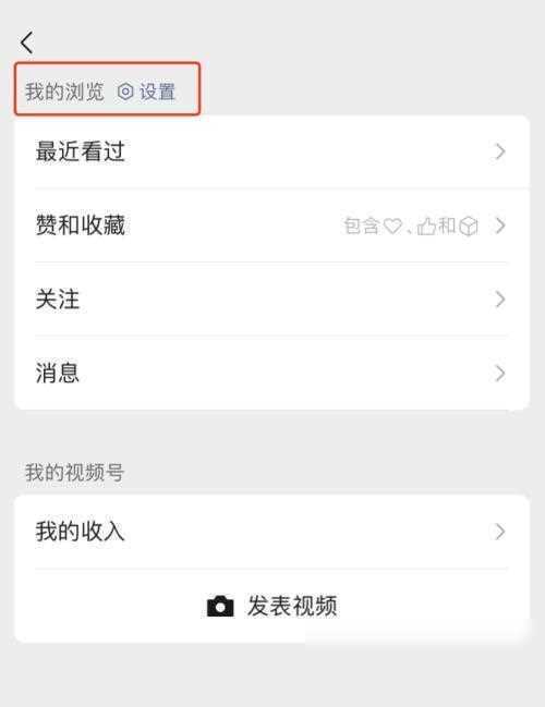 微信今早的更新,太猛了