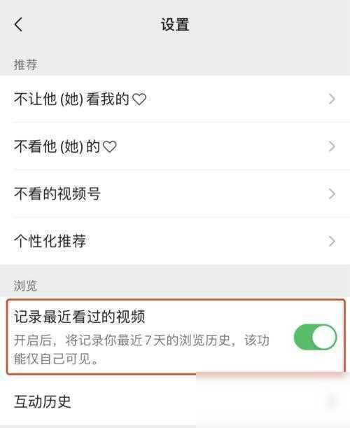 微信今早的更新,太猛了