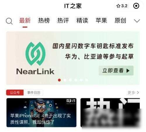 微信今早的更新,太猛了