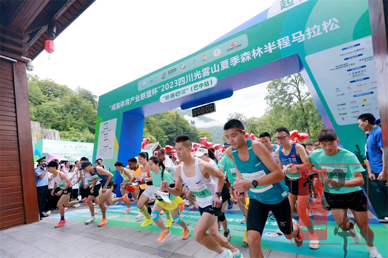 @巴中人,提交微信步数即可参与瓜分万元大奖,参与方式→