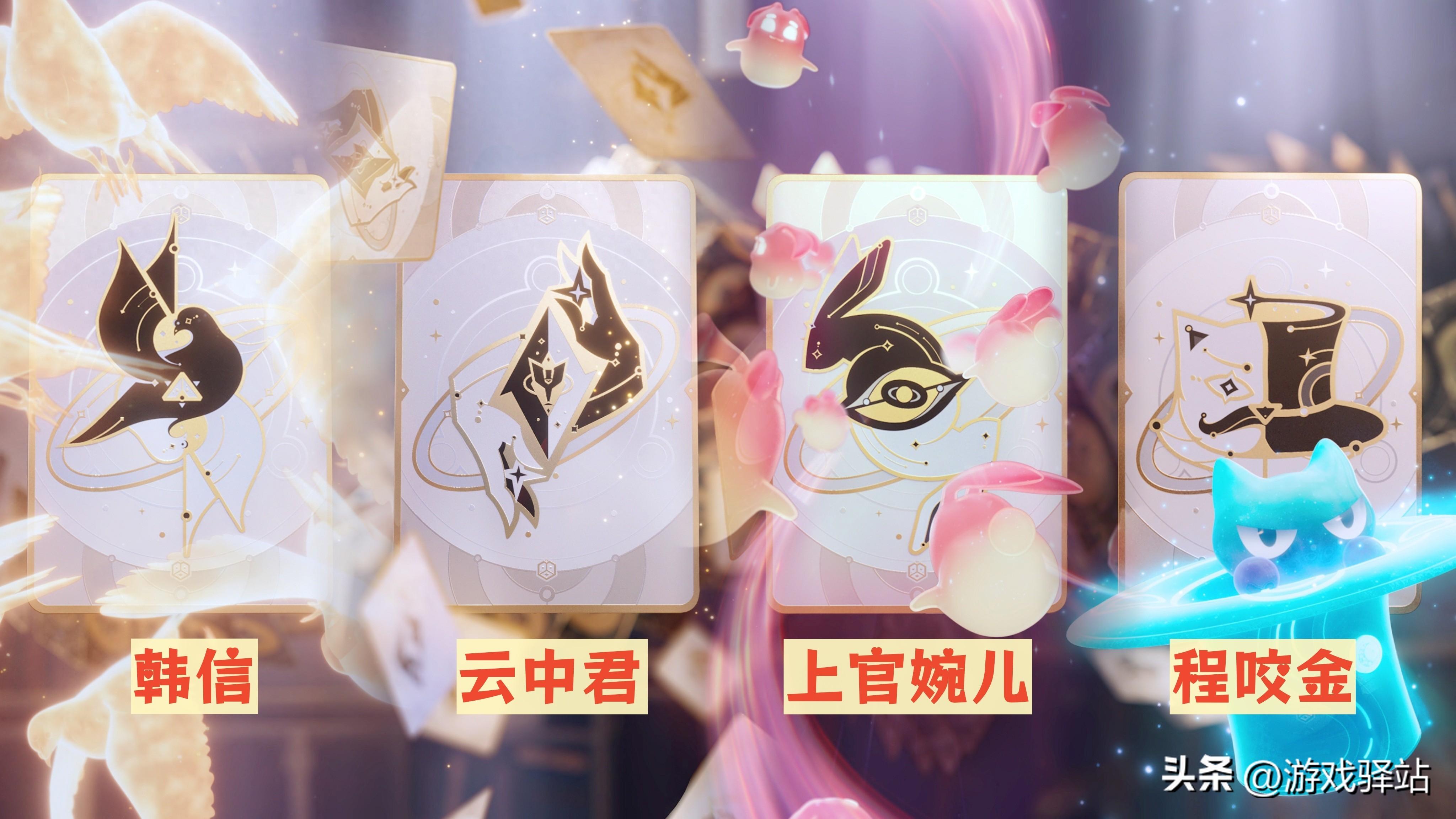 4款魔术团皮肤官宣,朋友节5大福利前瞻,全英雄限免,勇者免费送