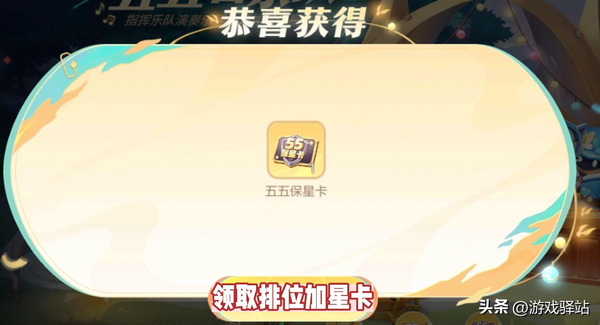 4款魔术团皮肤官宣,朋友节5大福利前瞻,全英雄限免,勇者免费送