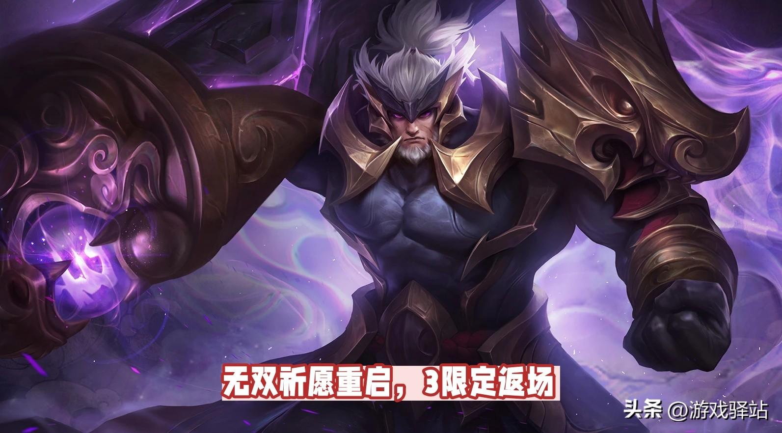 4款魔术团皮肤官宣,朋友节5大福利前瞻,全英雄限免,勇者免费送