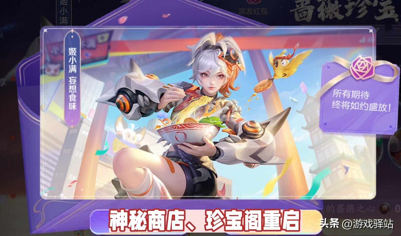 4款魔术团皮肤官宣,朋友节5大福利前瞻,全英雄限免,勇者免费送