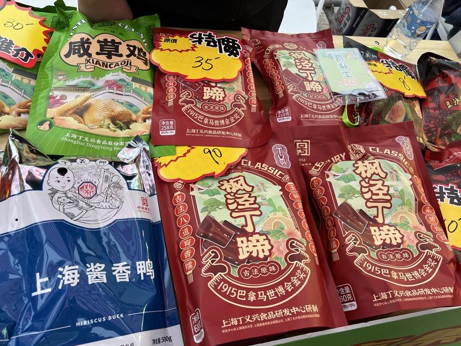 一条游线“串”起各类工厂店,金山购物节开幕,启动百余项主题活动