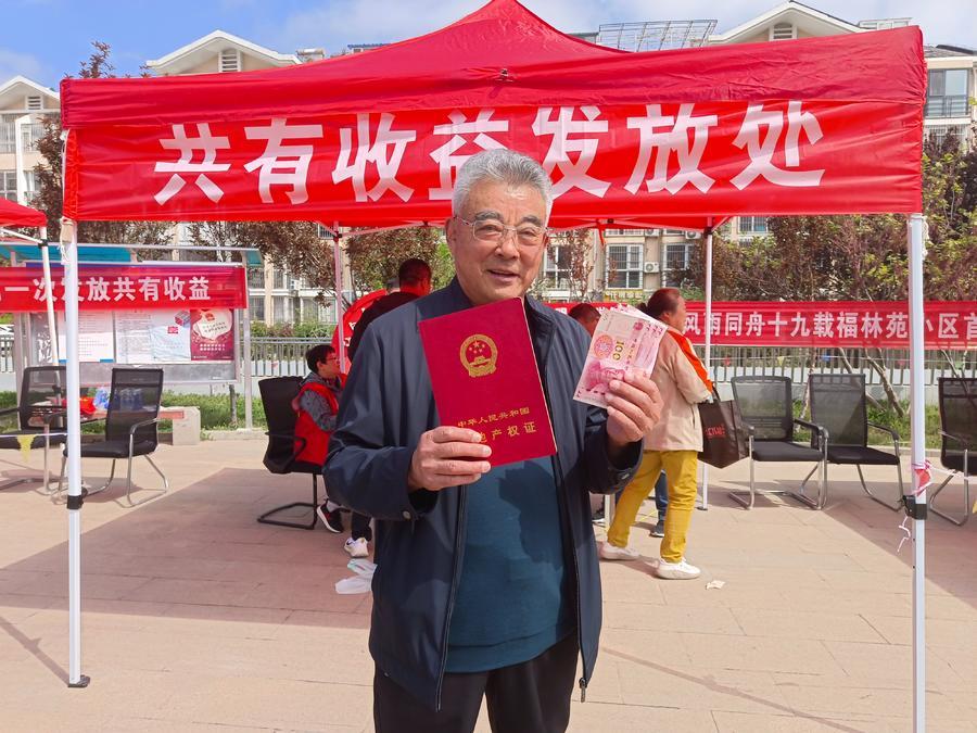 发钱啦!青岛一小区出手就是130多万,2600余户业主喜领大红包