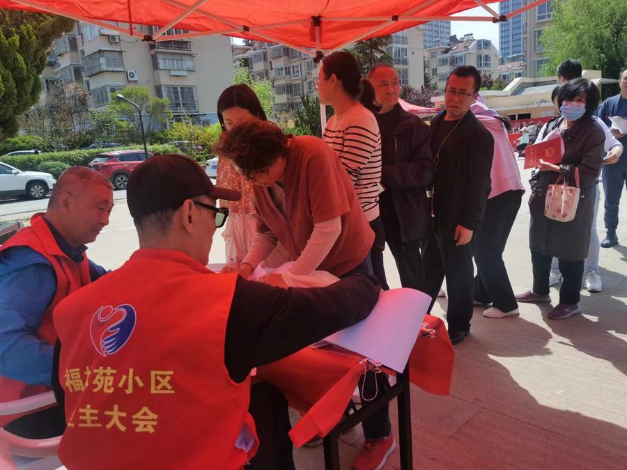 发钱啦!青岛一小区出手就是130多万,2600余户业主喜领大红包