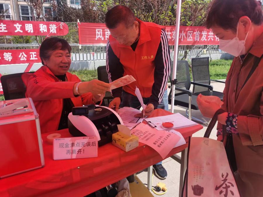 发钱啦!青岛一小区出手就是130多万,2600余户业主喜领大红包