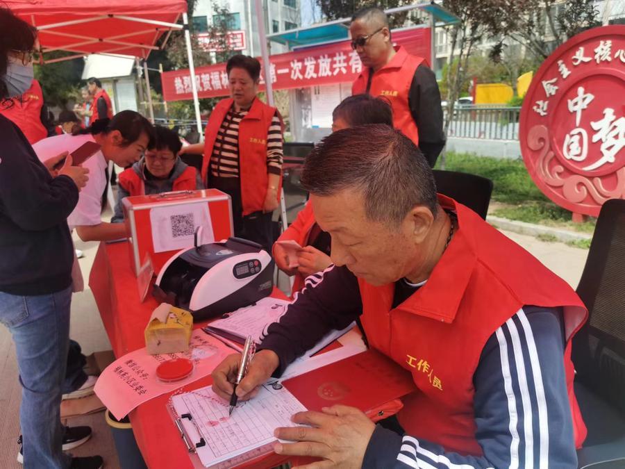 发钱啦!青岛一小区出手就是130多万,2600余户业主喜领大红包