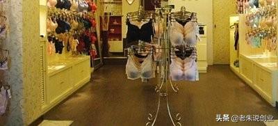 内衣店零成本送赠品,一小时收款5万,顾客疯狂下单,只用了三招