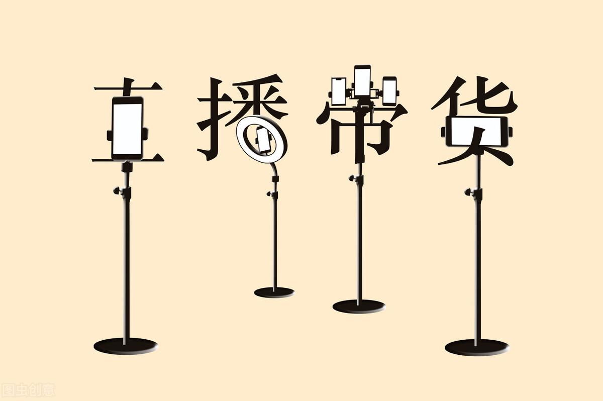 普通人开直播能赚钱吗,靠谱吗?直播行业真的赚钱吗?