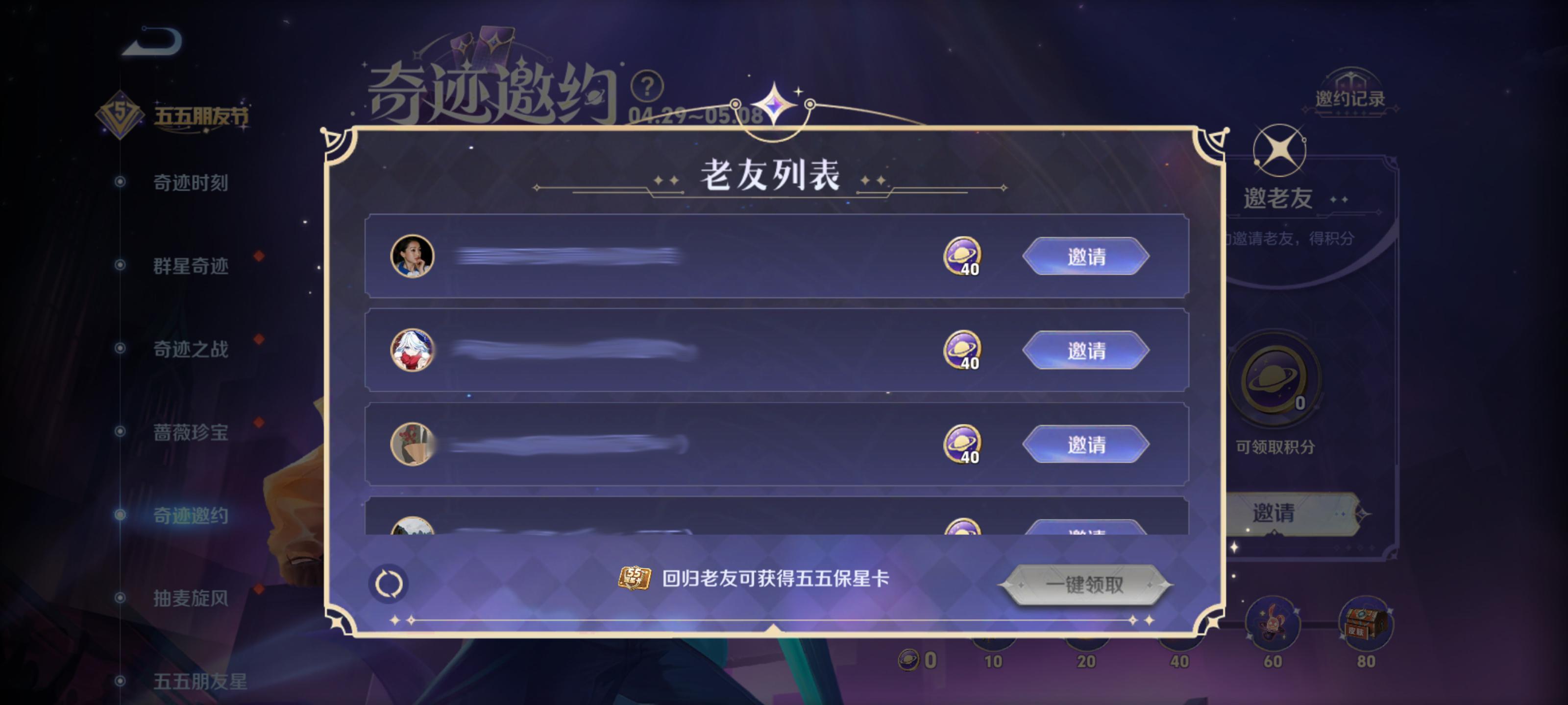 史诗皮肤5选1活动怎么做最快拿宝箱?发红包需要8天,这招仅需1天