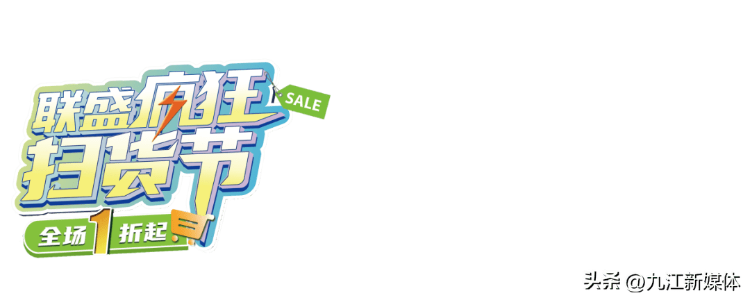 这个假期尚奥莱,大红包、低价购、一口价活动组团来袭 精彩不断 还有萌宠等你rua!