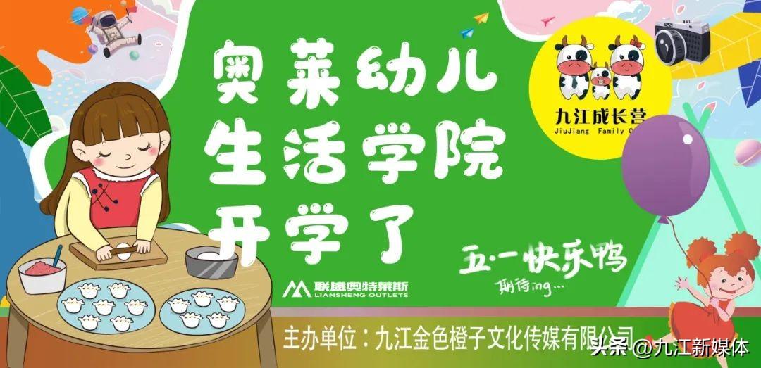 这个假期尚奥莱,大红包、低价购、一口价活动组团来袭 精彩不断 还有萌宠等你rua!