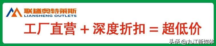 这个假期尚奥莱,大红包、低价购、一口价活动组团来袭 精彩不断 还有萌宠等你rua!