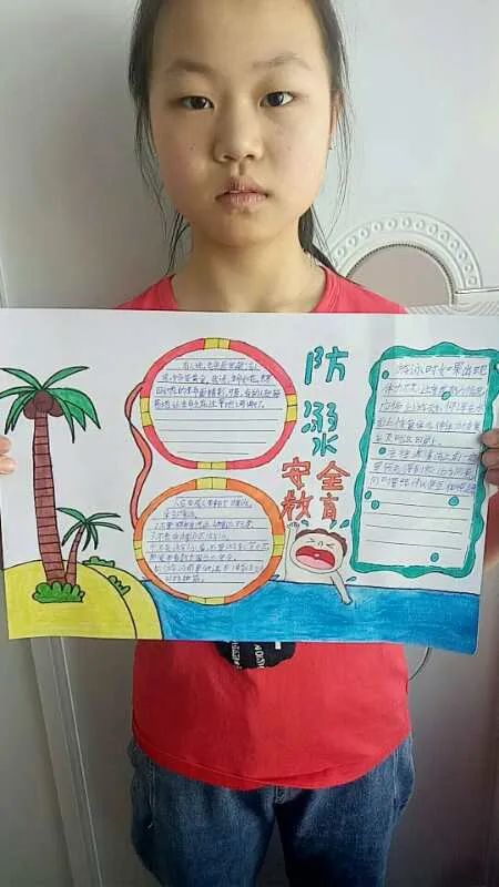 林口:奎山镇中心小学利用微信开展安全教育活动