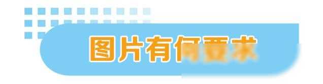 红包等你拿!“拍下身边风险”第三季灾情征集活动来啦