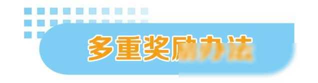 红包等你拿!“拍下身边风险”第三季灾情征集活动来啦