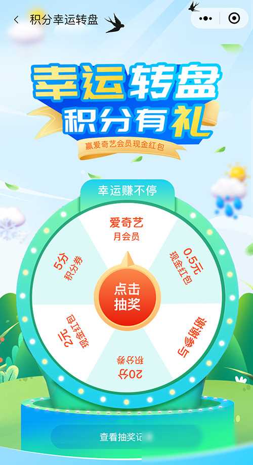 红包等你拿!“拍下身边风险”第三季灾情征集活动来啦